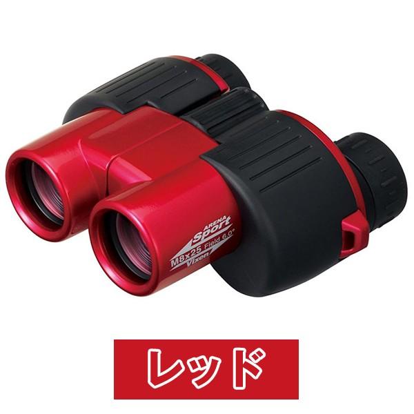 ビクセン双眼鏡 アリーナスポーツM8×25 (VIXEN Vixen 8倍 スポーツ