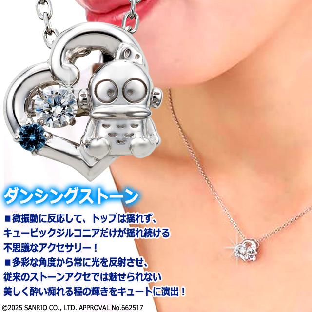 whiteclover ハンギョドン 40周年アニバーサリーダンシング