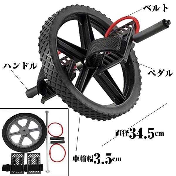 コアマッスル・ホイルトレーナー345(腕立て伏せ,腹筋運動,自宅