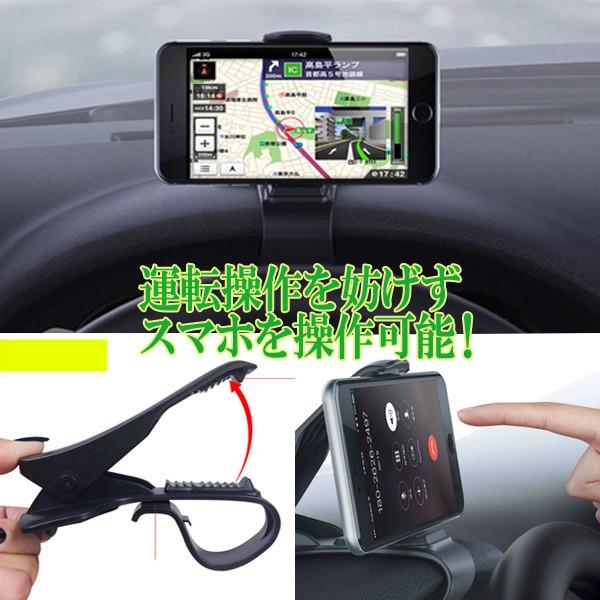 ドライビング・スマホスタビライザースタンド (ドライブレコーダー,車