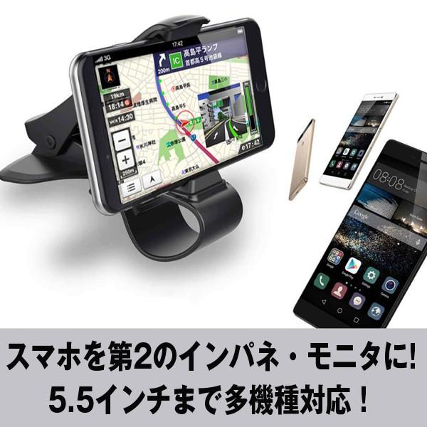 ドライビング・スマホスタビライザースタンド (ドライブレコーダー,車