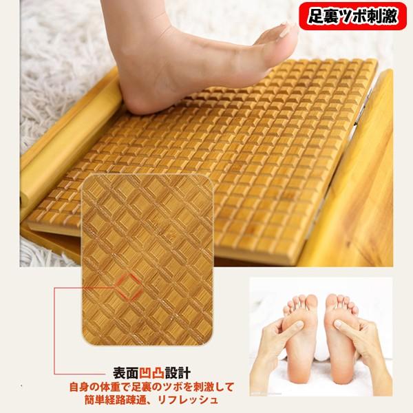 竹製ストレッチボード 柔軟ボード 簡単便利 前屈 足つぼ 足ツボ刺激