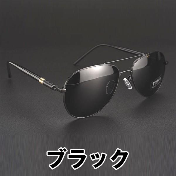 ティアドロップ偏光サングラス (紫外線防止 乱反射光カット 釣り用
