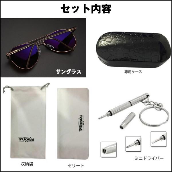 ティアドロップ偏光サングラス (紫外線防止 乱反射光カット 釣り用