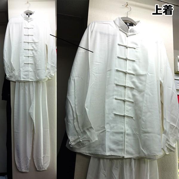 本場中国直輸入太極拳ウェア長袖 (男女兼用,太極拳服,上下セット,縦開