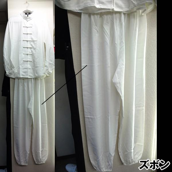 本場中国直輸入太極拳ウェア長袖 (男女兼用,太極拳服,上下セット,縦開