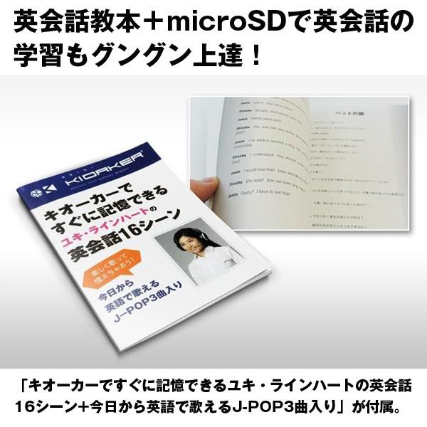 送料無料!KIORKERヘッドホン型記憶学習装置キオーカー (自分の声で聴い