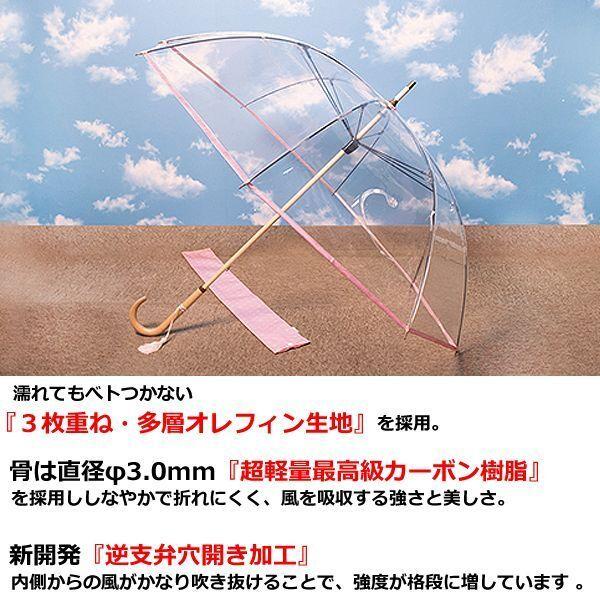 レディース 雨傘 アンブレラ 梅雨（ビニール長傘 ホワイトローズ
