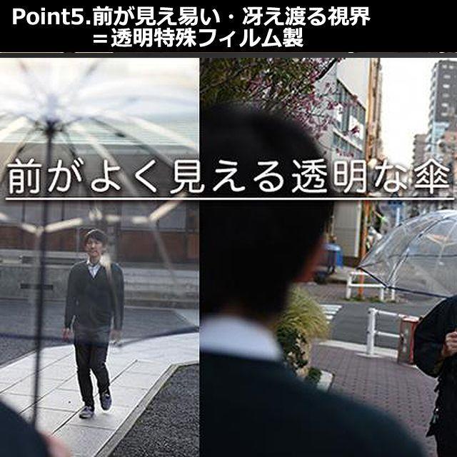 ビニール長傘 宮内庁御用 ホワイトローズ 高級ワンタッチ カテールMI7