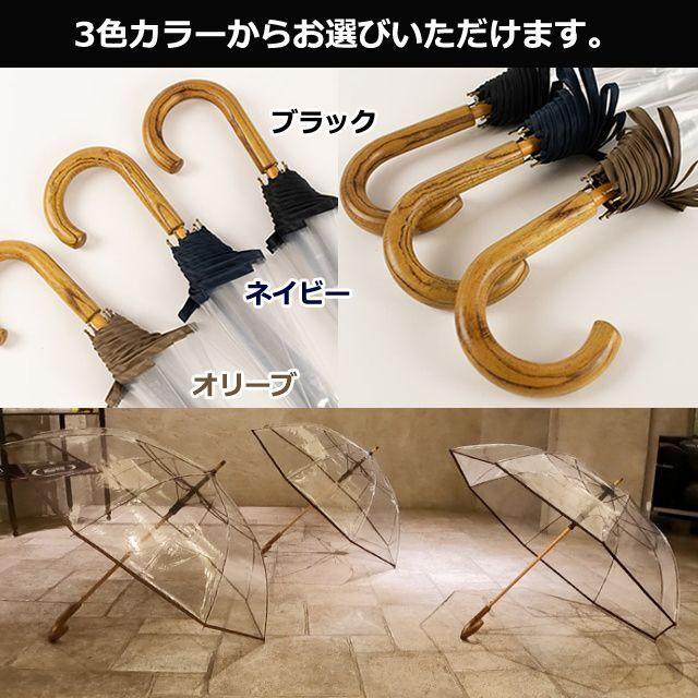 ビニール長傘 宮内庁御用 ホワイトローズ 高級ワンタッチ カテールMI7