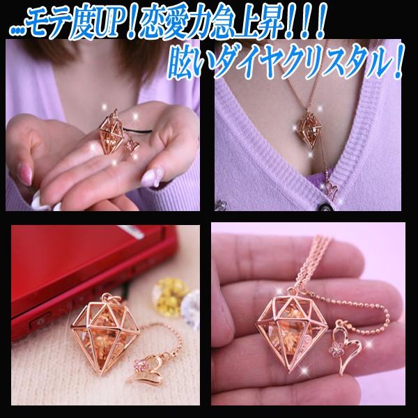 ゴールドキュービック＆ダイヤ型ケージダブルチェーンチャーム 