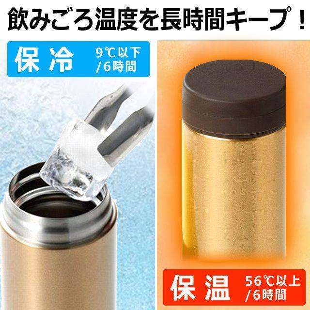 魔法瓶 タンブラー 水筒 ドリンクボトル 保冷 保温 真空二重構造 金の
