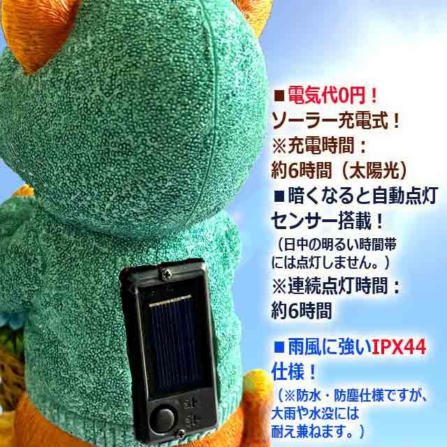 パーカーにゃんこが灯す幸せの花かごガーデンライト 爆買 ソーラー充電