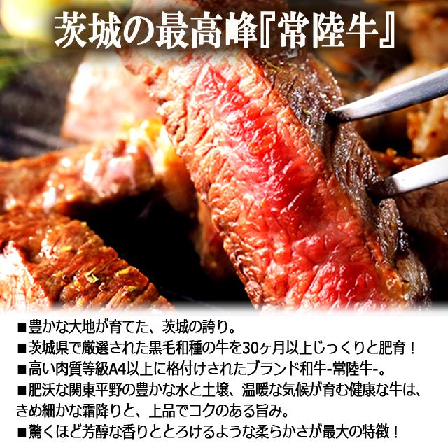 茨城の最高峰常陸牛サーロインステーキ計300g 爆買 送料無料 肉の旨味
