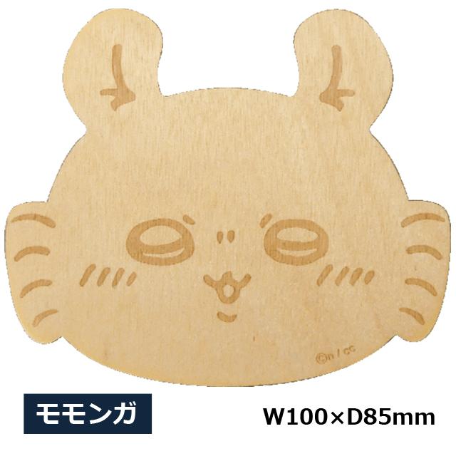 KOFG×伊豆熱川コラボ限定グッズ　木製コースター KOFG×伊豆熱川コラボ限定グッズ木製コースター
