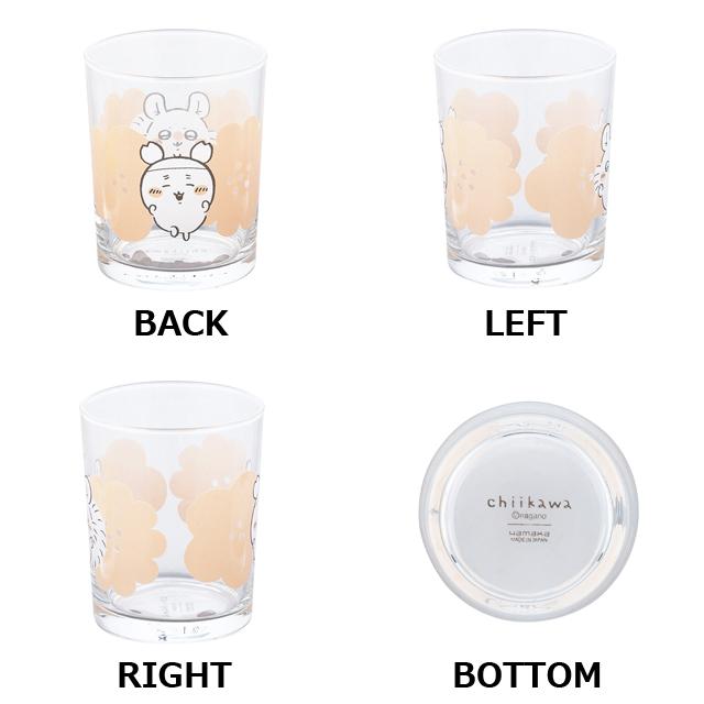 ちいかわ ハッピーブロッサムガラスタンブラー 爆買 260ml ちいかわ