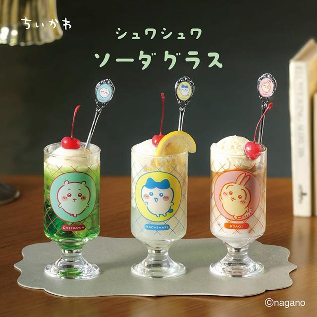 日本製 ちいかわ 台付シュワシュワソーダグラス＆ソーダスプーンセット  爆買 ちいかわオフィシャル レトロ 食器 母の日 ギフト（Yahoo!・プレミアムポニー）