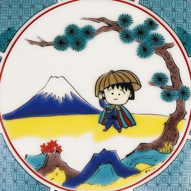 ちびまる子ちゃん九谷焼豆皿 和食器 12cm 小皿 日本伝統工芸
