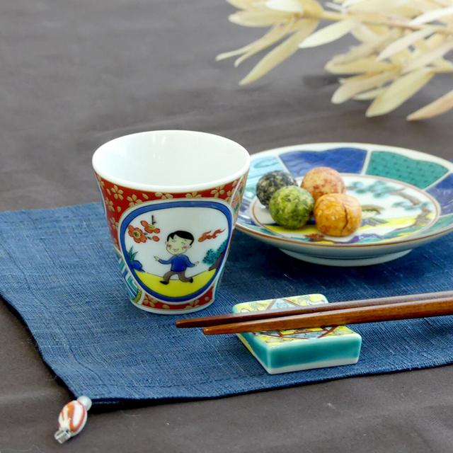 ちびまる子ちゃん九谷焼ひろしのお猪口 和食器 55ml おちょこ ぐい呑み
