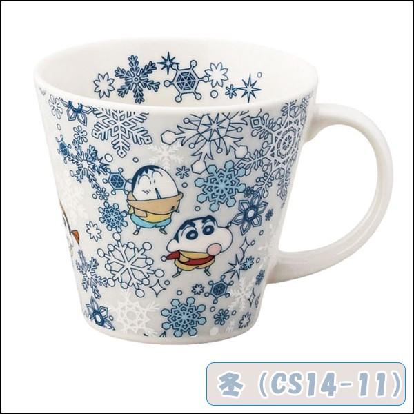 クレヨンしんちゃん　クレヨンスタイルマグカップ　3点セット Amazon.co.jp: 山加商店(Yamakasyoten) クレヨンしんちゃん