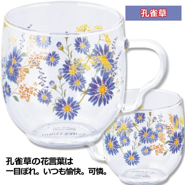 日本製 日比谷花壇監修 耐熱ガラスマグ 花言葉 FLORIOGRAPHY