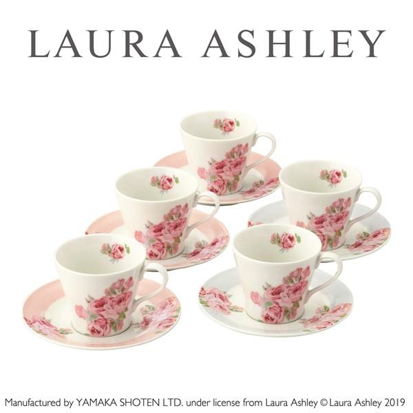 購買 LAURA ASHLEYローラアシュレイ「クチュールローズ・５客コーヒーセット」(イギリス ブランド 食器 ギフトコーヒーカップ 記念品 贈り物  母の日)