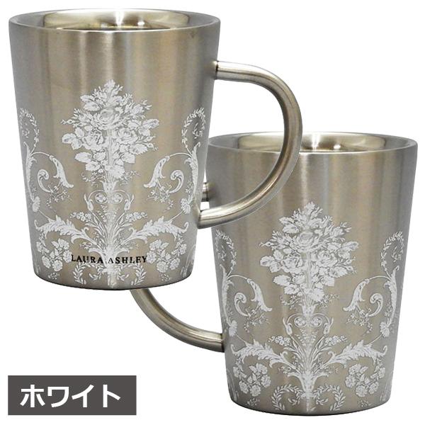 LAURA ASHLEYローラアシュレイ「ステンレス二重マグ」 (保温 保冷