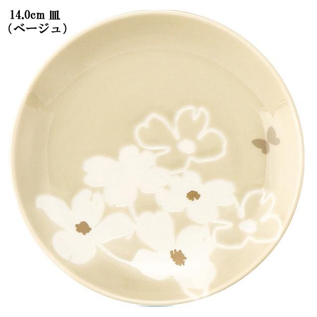 ハナエモリ　プレートセット　ケーキ皿 ハナエモリ プレートセット ケーキ皿