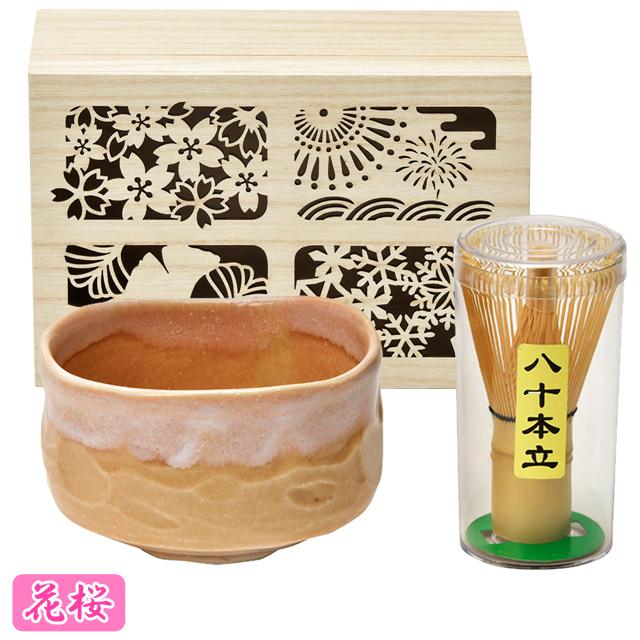 日本製 茶道具 美濃焼 抹茶碗セット木箱入 四季庵 抹茶茶碗 茶筅