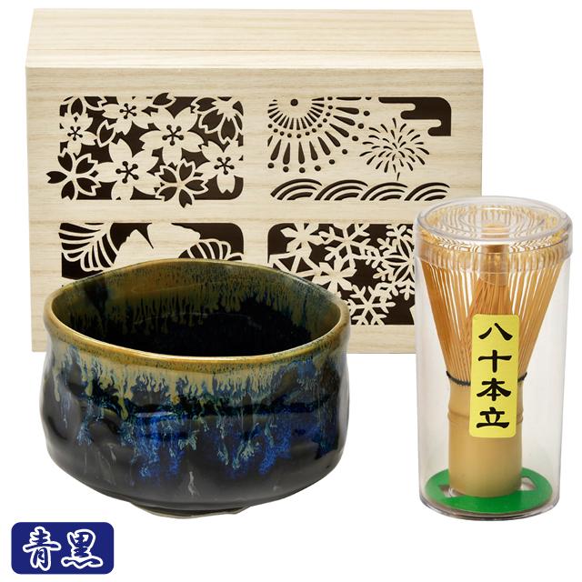 日本製 茶道具 美濃焼 抹茶碗セット木箱入 四季庵 抹茶茶碗 茶筅