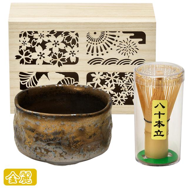 日本製 茶道具 美濃焼 抹茶碗セット木箱入 四季庵 抹茶茶碗 茶筅