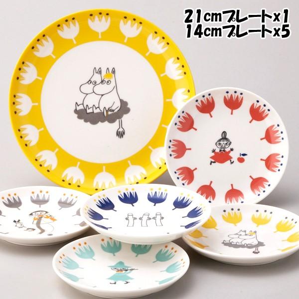 MOOMINムーミン「クッカ」ベリーセット (お皿6種セット 陶器 公式