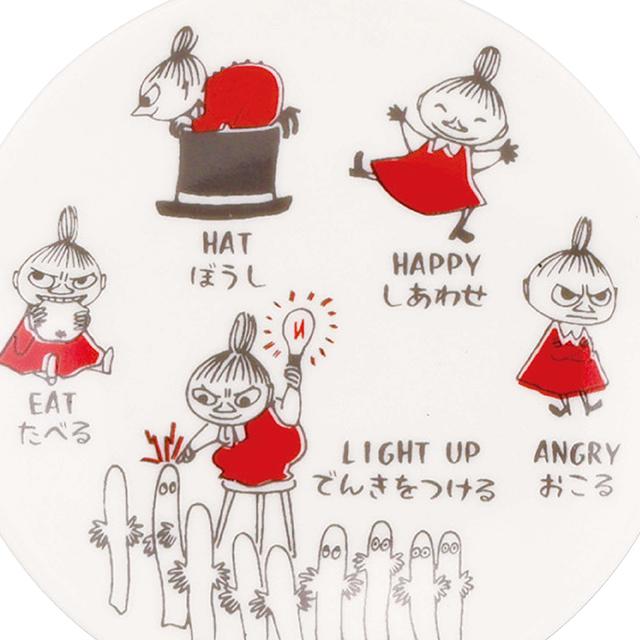 ムーミンAREKORE リトルミイ豆皿2柄セット 爆買 MOOMIN Moomn 小皿
