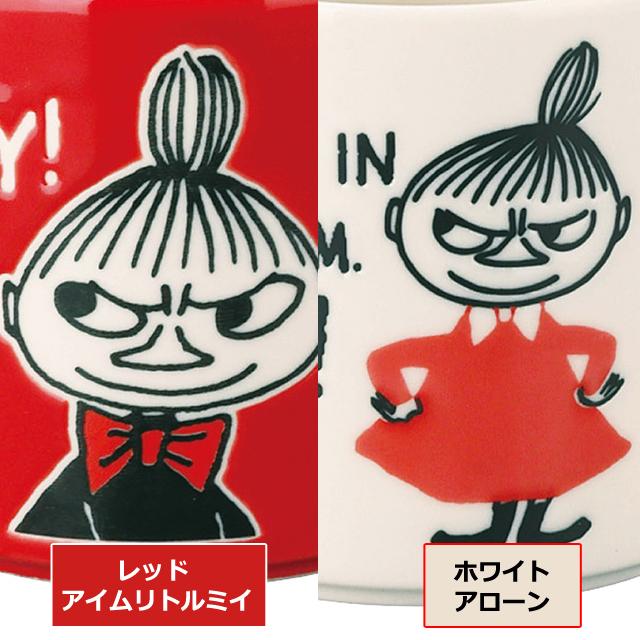 日本製 リトルミイ木箱入マグ 爆買 350ml ムーミン公式 MOOMIN Momin