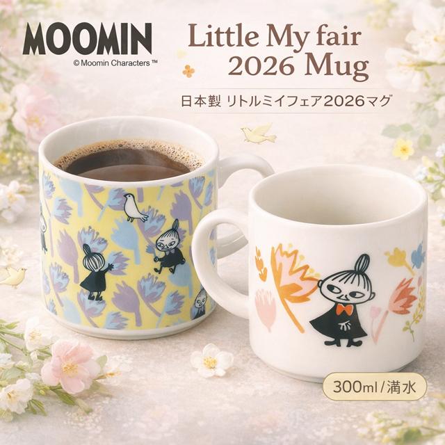 日本製 リトルミイフェア2026マグ 爆買 300ml ムーミン公式 MOOMIN