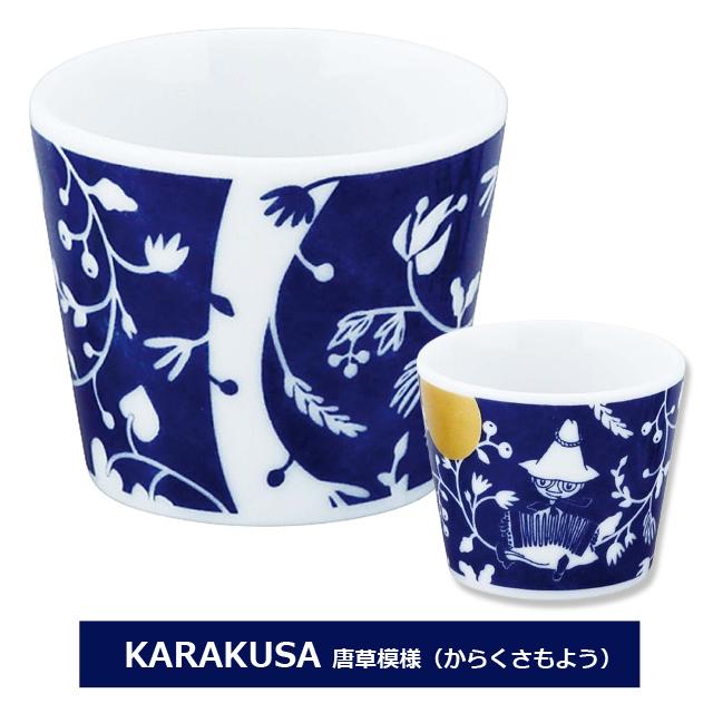 日本製 MOOMINムーミンKOKON和モダンシリーズ お猪口 爆買 50ml