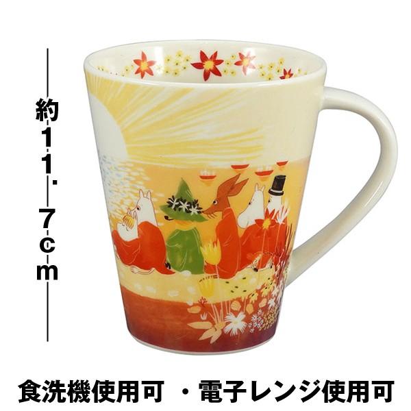 ムーミン「ルオント」ビッグマグ （MOOMIN 500ml マグカップ 陶器 食器