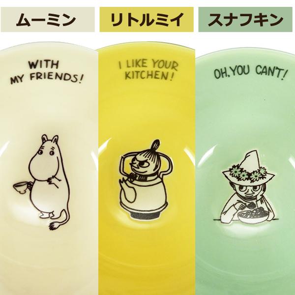 ムーミン「Hyvaa（ヒュヴァー）」13cmトリオボウルセット (MOOMIN 日本 