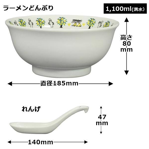 【新品未使用】香蘭社 　野ぶどう　ラーメンどんぶり　レンゲ付き　ペア　らーめん 香蘭社】野ぶどう ペア どんぶり - メルカリ