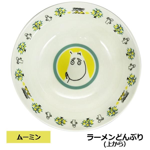 ムーミン レンゲ付 ラーメン丼 3セット MOOMIN ムーミン レンゲ付 ラーメン丼 3セット MOOMIN MOOMIN 食器
