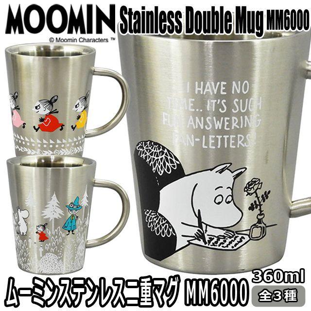 ムーミンステンレス二重マグMM6000 (保温 保冷 ステンレス製