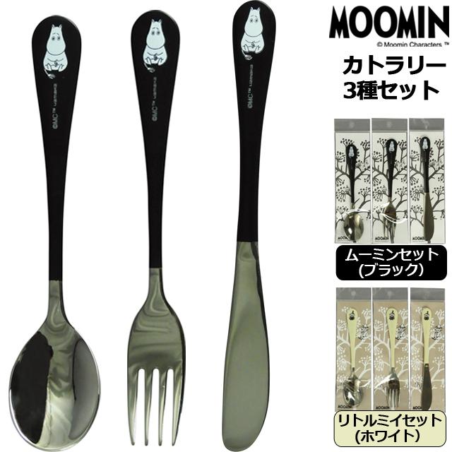 未使用★ムーミン★ 皿・マグカップ・タンブラー・スプーンフォークなど32点セット ムーミン食器 3種セット （日本製 MOOMIN ムーミン カトラリーセット