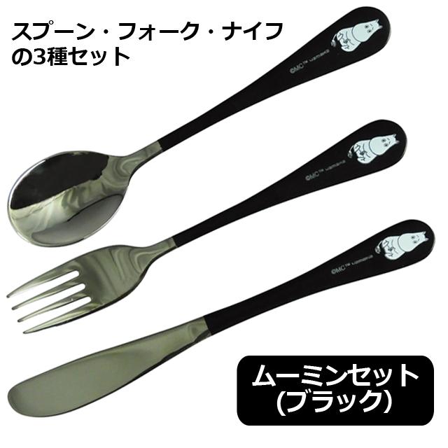 ムーミン ニョロニョロ ナイフとフォークセット kaz⭐️ニョロニョロ