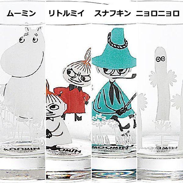 ムーミン「kuppiクッピ」ガラスタンブラー4種セット (MOOMIN 260ml