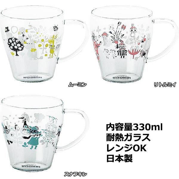 ムーミン耐熱ガラスマグ (330ml MOOMIN 日本製 国産 レンジOK グラス 