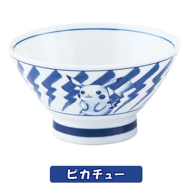 大人のポケモン・波佐見焼くらわんか碗 (磁器,食器,茶碗,お椀