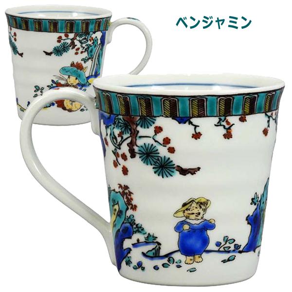 ピーターラビット九谷焼マグカップ (PETER RABBIT 陶器 九谷焼マグ