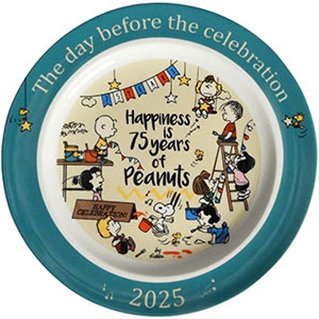 スヌーピー2025イヤーズプレート SNOOPY75周年 絵皿 20cm皿 陶器