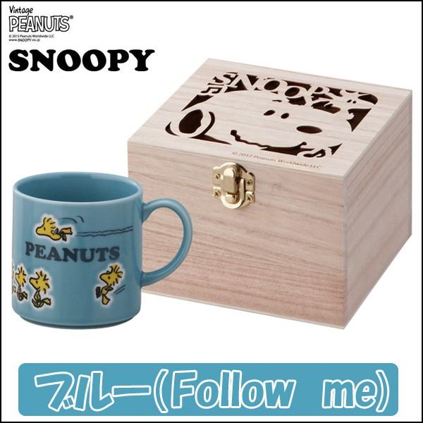 スヌーピーカラフルピーナッツ木箱入りマグ（SNOOPYオフィシャル食器