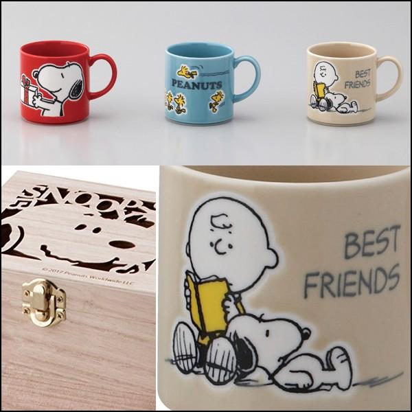 新品未使用福島善三カップ2個セット 木箱付き